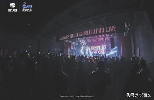 西安競(jìng)逐“演唱會(huì)之城” 林俊杰、五月天、薛之謙等巨星為何齊聚？